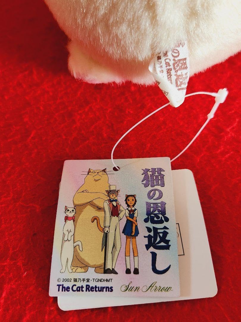 2002年 Lサイズ ムタ 猫の恩返し ジブリ ぬいぐるみ サンアロー ムタさん No625 ムタさんのぬいぐるみ - LittleBroomstick